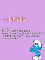 -重庆军美医疗美容医院