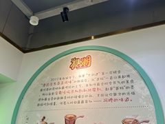 -糖潮糖水铺(省府店)