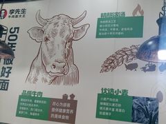 -李先生牛肉面大王(郑州火车站西广场2店)