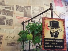 -70後铁锅炖(坡博总店)