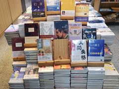 -文华书店(王家湾店)