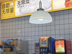 -醉得意·家常菜(杨家湾店)