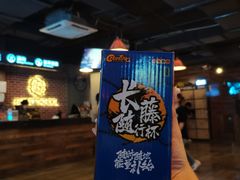 -长藤鬼校(龙翔店)