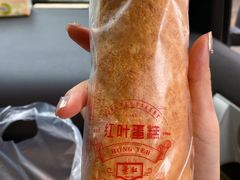 -红叶蛋糕(广达路总店)