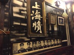-大唐人家·热气羊肉(大华店)