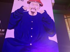 -唐伯虎新派湘菜馆(石夏时代广场店)
