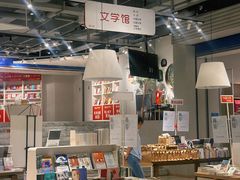 -当当书店(国泰广场店)
