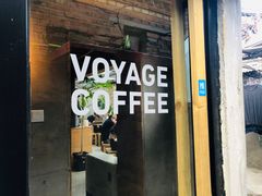 门面-VOYAGE COFFEE(北锣鼓巷店)