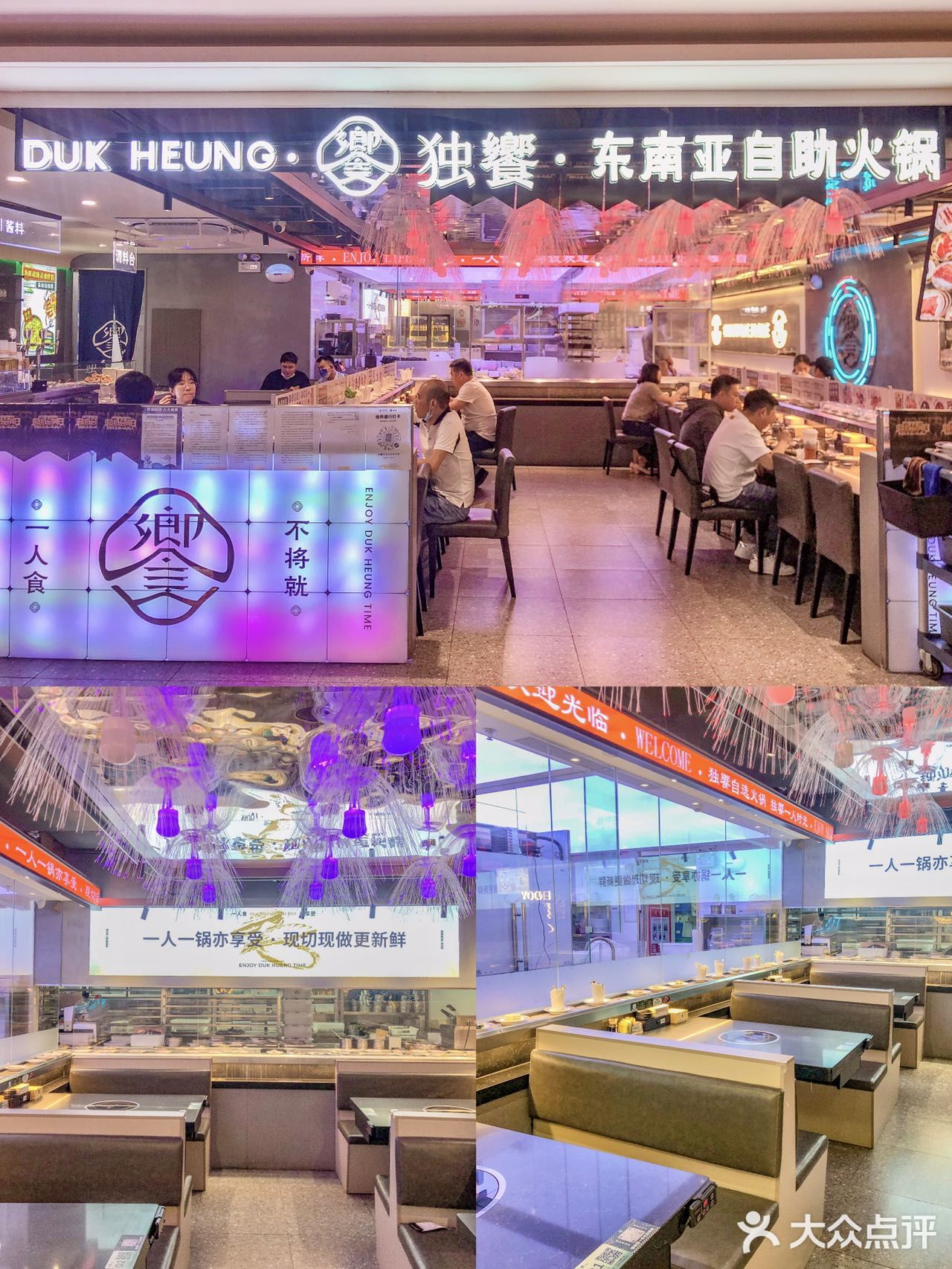 藏不住了‼️独饗新品糟粕醋火锅直接把我震惊