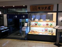 门面-モリタ屋(JR京都伊势丹店)