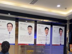 -泰康拜博口腔(世博园乐尔店)