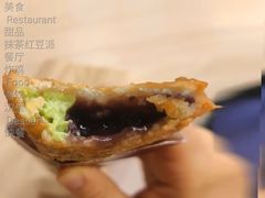 抹茶红豆派-麦当劳(田林好又多店)