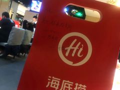 -海底捞火锅(威高广场店)