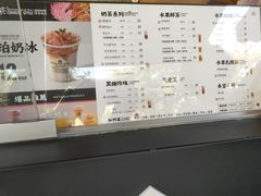-本宫的茶(济南山师店)