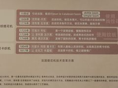 -中国丝绸博物馆