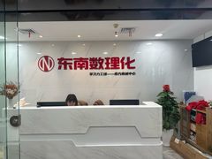 -莲花国际广场