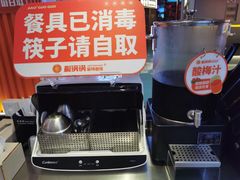 -椒锅锅·麻辣香锅(宝地广场城市集市店)