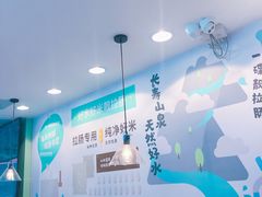 -华辉拉肠(同福店)