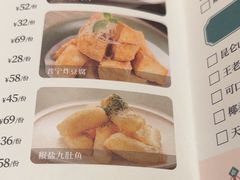 -海门鱼仔·潮汕味(东圃店)