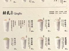 -李山山茶事(景枫店)