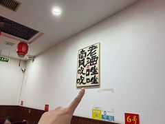 -红灯笼龙凤饭店(宁波老字号店)