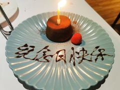 -拉蒂娜·巴西牛排馆 Latina·Brazilian Steakhouse(陆家嘴旗舰店)