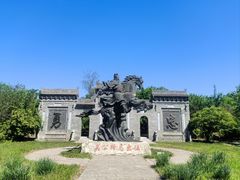 -武清南湖绿博园