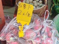 -葑门横街