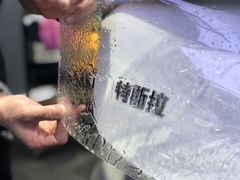 -跃通XPEL超级旗舰店(浦东店)