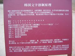 -景福宫