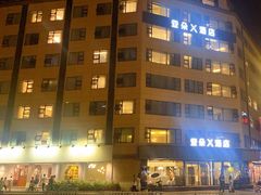 -成都宽窄巷子奎星楼街亚朵X酒店