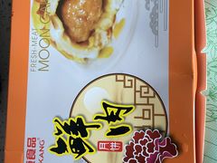 -泰康食品(南京东路店)
