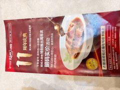 -优之名鹅城