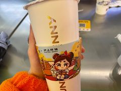 -沪上阿姨·精选茶饮(扬帆小区店)