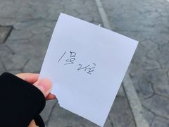 -韩国料理大力士(屏风街店)