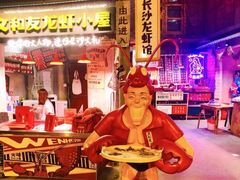 -文和友老长沙龙虾馆(化龙池店)