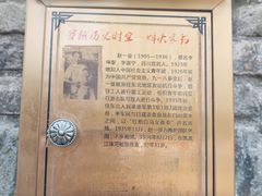-台儿庄古城