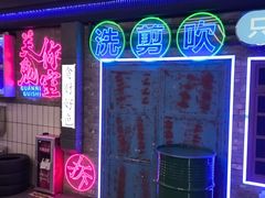 -关你鬼室大型密室逃脱(佛山创意园店)