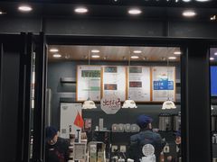门面-茶颜悦色(岳麓山顶店)