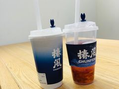 -椿风·养身茶饮(吉大店)