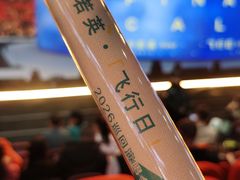 -华熙生物·润百颜ECM中心