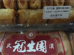 -武汉冠生園(吉庆街店)