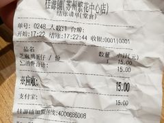 -桂桂茶(繁花中心店)