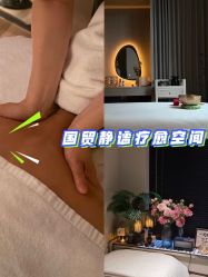 -东英经典SKIN&SPA