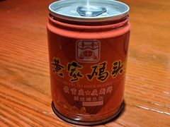 -黄家码头老火锅(解放碑旗舰店)