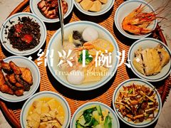 -寻宝记绍兴菜(状元店)