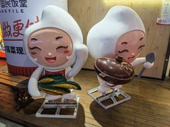 -金轮星光名座生活广场