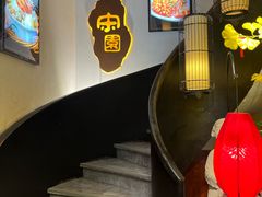 -宋园·金宴浙鲜馆(静安店)