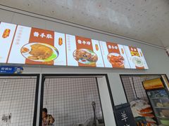 -宝羊老白家包子铺