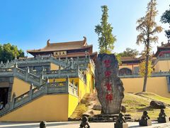 -南京市江宁方山